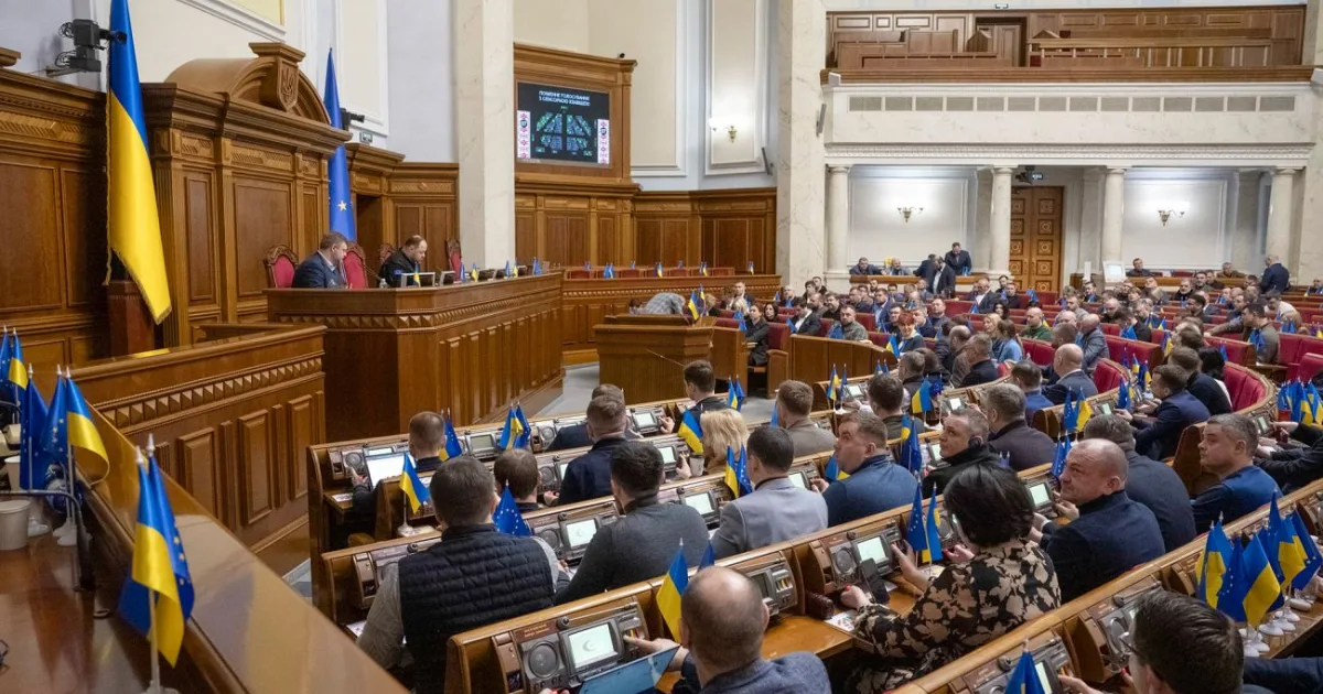 Україна здійснила крок до євроінтеграції та макрофінансової стабільності.